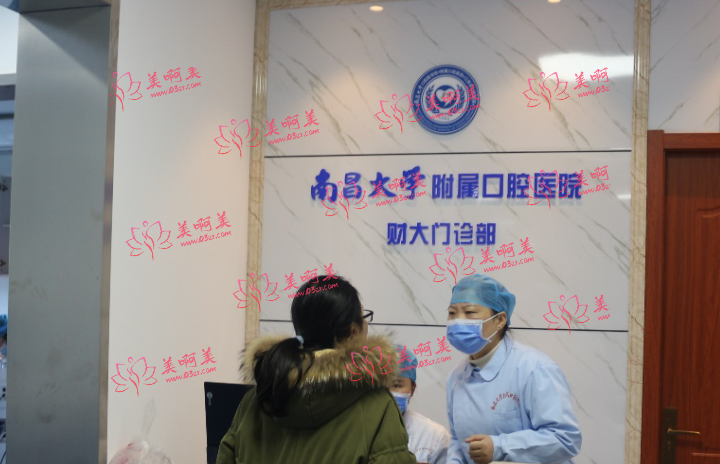 南昌地包天矫正手术医院排名榜出炉，技术高超价格实惠，不容错过！