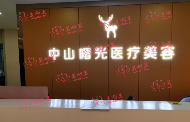 不可错过！中山胶原蛋白隆鼻整形医院前五强解析，技术领先！