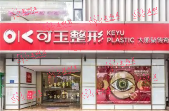 广州可玉肋软骨隆鼻怎么样？医生技术靠谱价格也不贵！