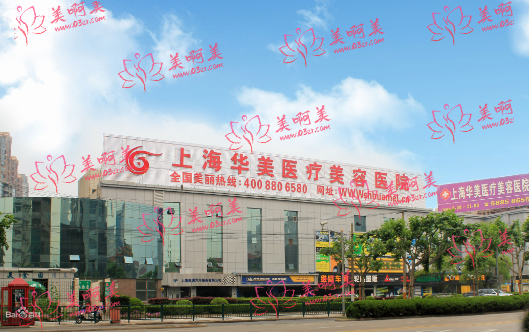 上海医疗美容整形医院排名解析，这几家上榜的医院到底有多靠谱？