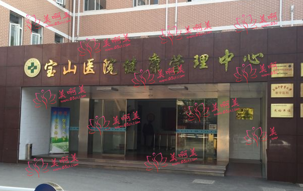 上海医疗美容整形医院排名解析，这几家上榜的医院到底有多靠谱？