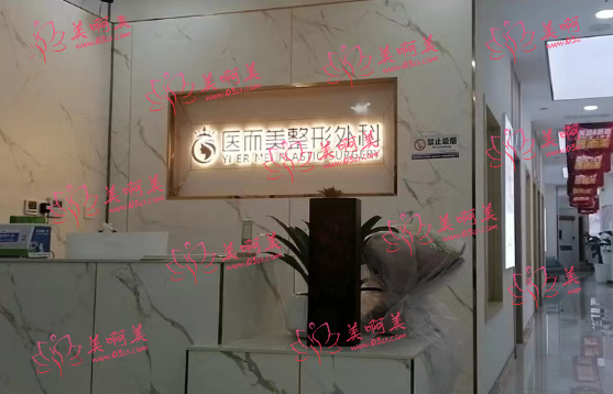 绵阳医疗美容整形医院排名揭秘，看看这几家整形医院的优势在哪！