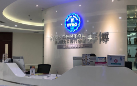 北京劲松口腔医院凭口碑实力上榜！你不可错过的口腔医院！