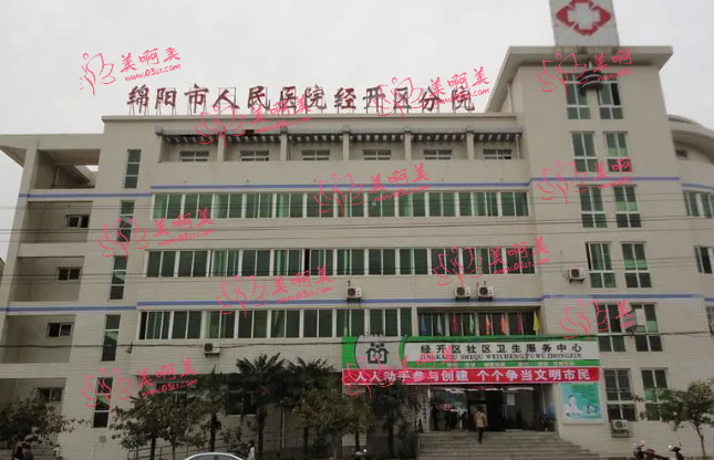 绵阳整形医院祛斑技术排名惊人！这几家有什么与众不同？