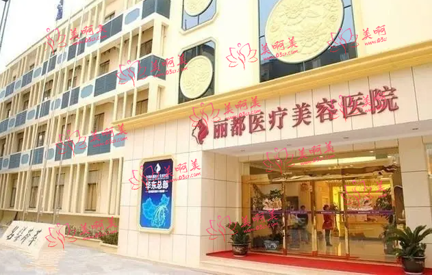 成都东篱医院荣登国内耳再造医疗美容整形榜单，还有哪些医院上榜？