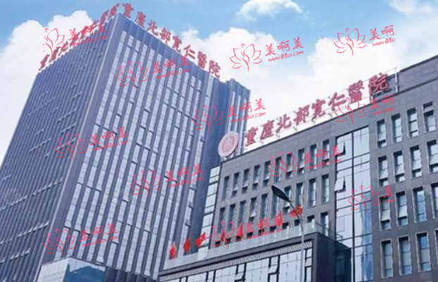 成都东篱医院荣登国内耳再造医疗美容整形榜单，还有哪些医院上榜？