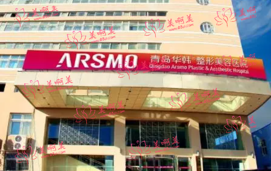 青岛腰腹环吸医院推荐:华韩、华颜美、诺德等医院哪家更靠谱？