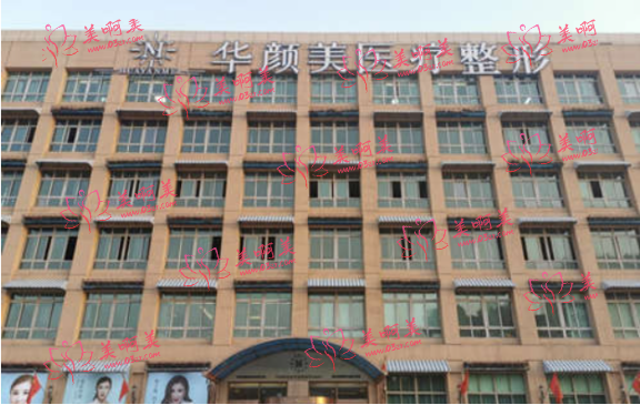 青岛腰腹环吸医院推荐:华韩、华颜美、诺德等医院哪家更靠谱？