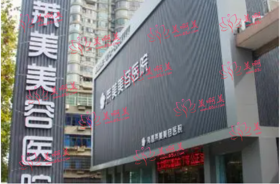 南昌韩式隆胸整形，省人民医院、时光、美莱等，你应该选择哪家？
