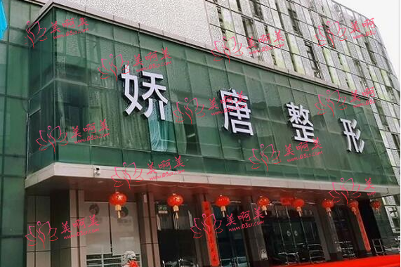 国内哪些医院祛红血丝效果好?精选top5排名榜单公布!