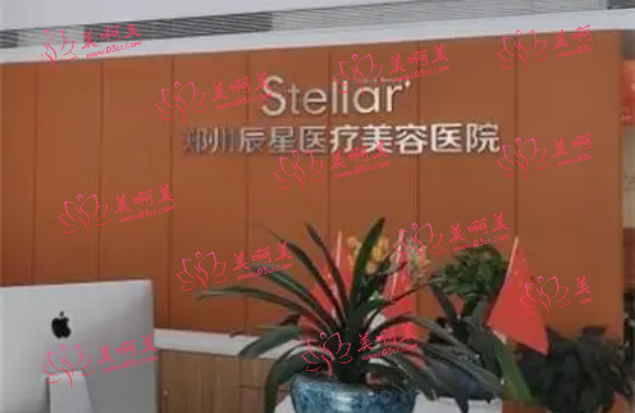 郑州正规整形医院有哪些?这份名单都是网友心中的优质医院！