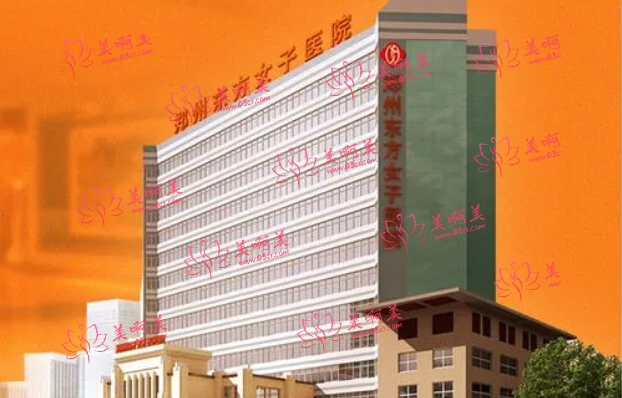 郑州正规整形医院有哪些?这份名单都是网友心中的优质医院！