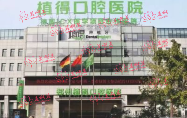 有了口腔问题，你需要知道的郑州口腔医院排名！