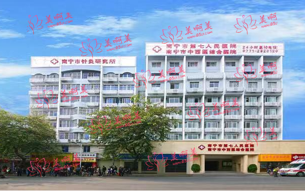 南宁看牙的最佳口腔医院大揭秘！市一院、市二院争雄顶尖实力！