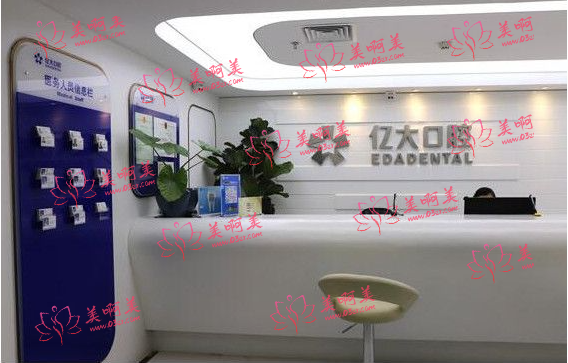 探索上海私营牙科行业：美奥、圣贝、伊尔意等哪家更好？	