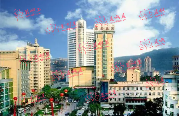 哪些重庆整形医院比较好？西南医院、星辰整形、华美等逐一解析！