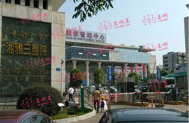 长沙唇腭裂修复一站式解决方案 | 医院排名大公开！