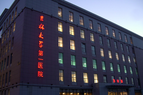 长春双眼皮手术指南：医院排名全景式解读，公私立都有！