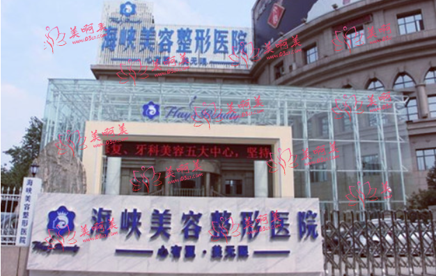 国内兔唇整形手术口碑好的医院有哪些？这几家口碑不错，排名靠前！