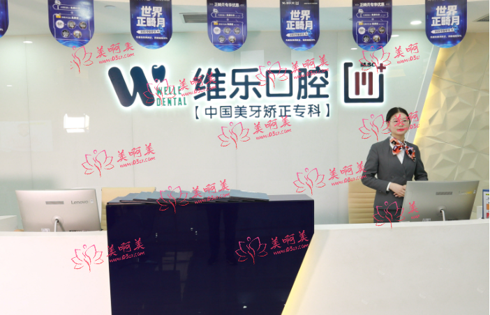2023年重庆种植牙口碑好的医院大揭秘！这几家备受推崇！