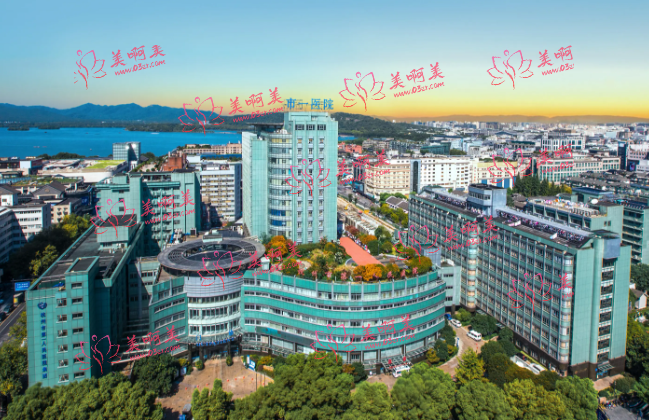 杭州正规三甲医院整形技术好的有哪些？第一人民医院、台州市医院等都是靠谱的选择！