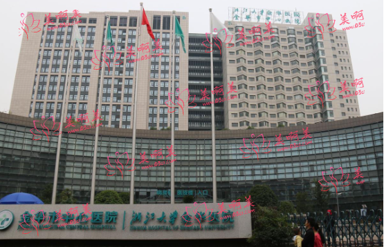 杭州正规三甲医院整形技术好的有哪些？第一人民医院、台州市医院等都是靠谱的选择！