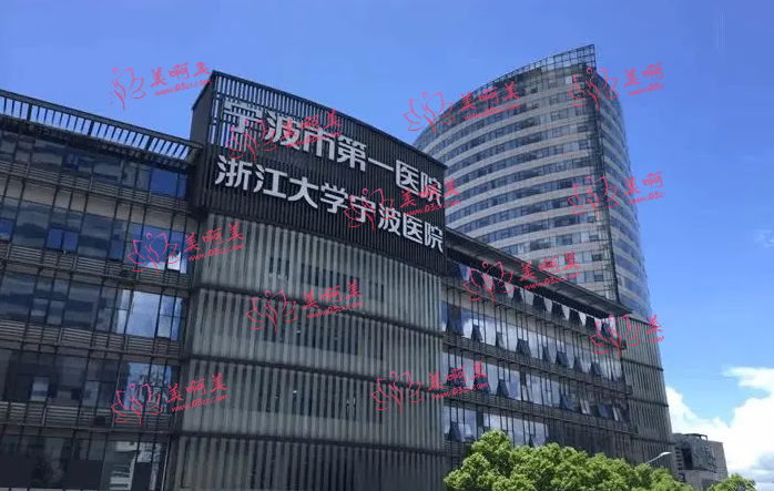 杭州正规三甲医院整形技术好的有哪些？第一人民医院、台州市医院等都是靠谱的选择！