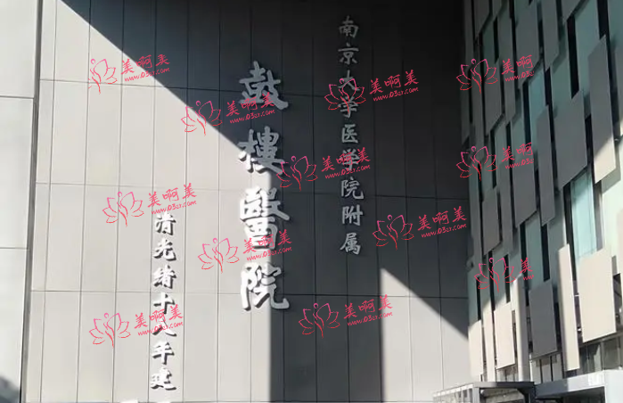 南京的鼻部整形医院有哪些靠谱，来看看排行榜中的top5是哪几家！