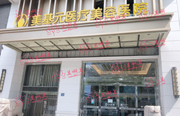 武汉缩胸手术专业医院盘点：仁爱时光、诠美、艾莱等实力都是在线的！
