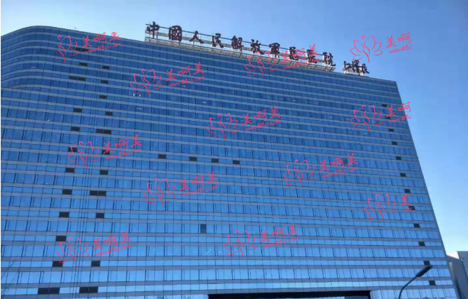 国内整形医院祛疤技术哪家靠谱？上海九院、北京八大处、武汉协和等通通上榜！