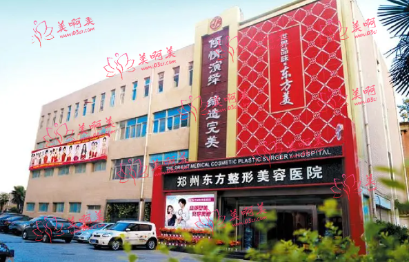 郑州植发医院推荐：华仁/曙光/医德佳等医院正规又靠谱！