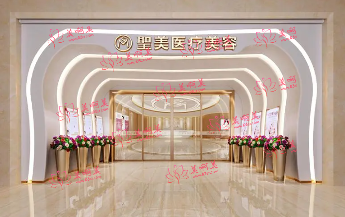 东莞圣美医疗医院怎么样？杨波医生技术靠谱，更有网友点评分享！