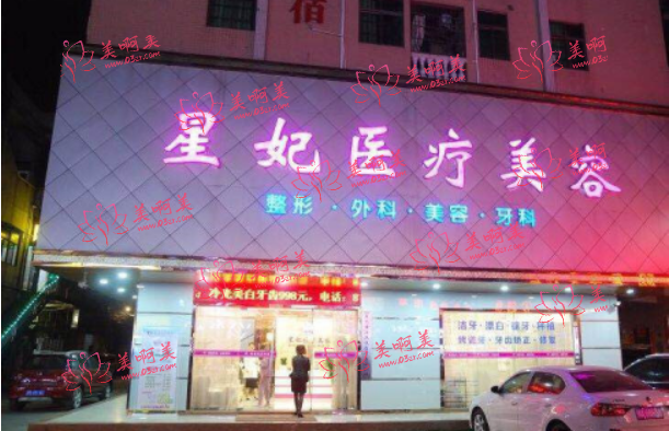 东莞做双眼皮推荐整形医院名单：西妃、中韩、知美等技术很靠谱！