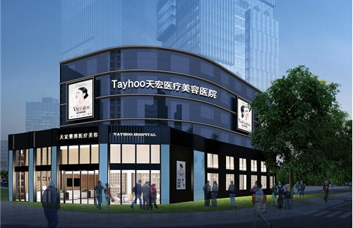 淮坊去腋臭医院排行榜出炉：潍坊天宏/潍坊坤娜/华美创和等医院实力口碑都在线！