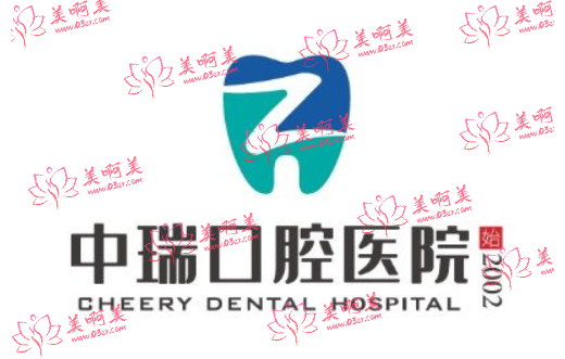 一文带你了解宁波值得推荐的口腔医院：中瑞、北仑、拜耳都很厉害！