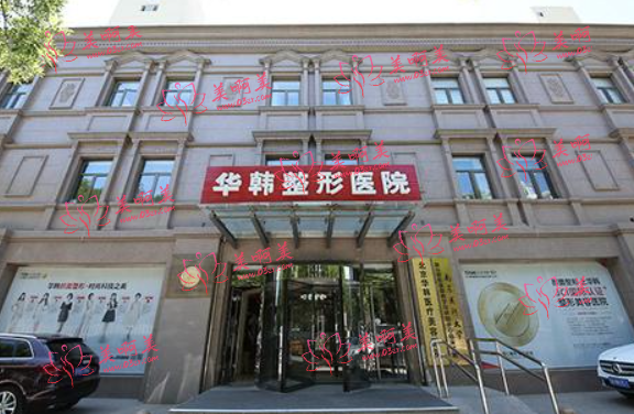 北京正规授权的热玛吉整形医院有哪些？下面这些医院值得一试！