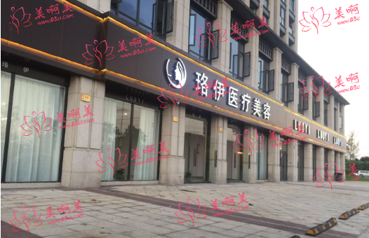 台州整形医院排行榜出炉：博雅美惠、艾莱美等上榜实力在线！