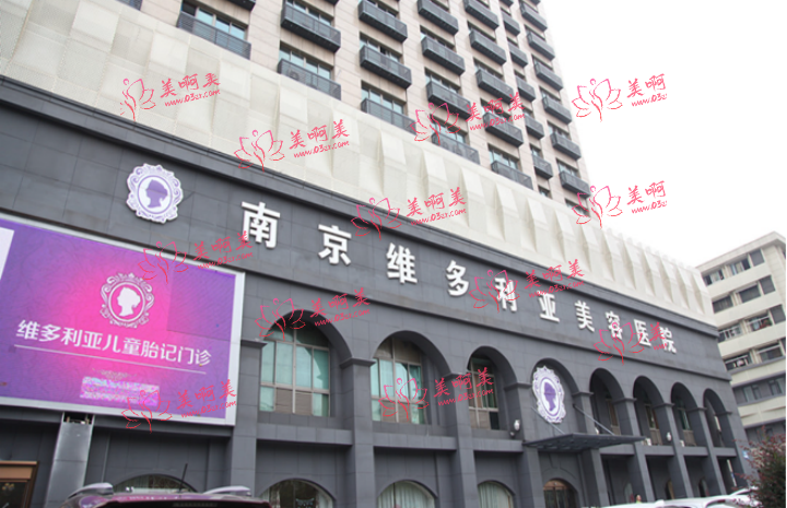 南京维多利亚、康美、艾薇美等整形医院吸脂技术很靠谱！