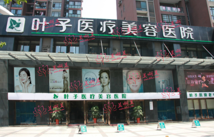 武汉叶子整形医院靠谱吗？人气医生、双眼皮案例一文全分享！