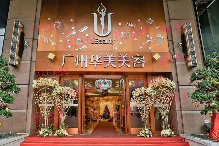 广州华美医疗美容医院靠谱吗？资质正规医生技术有保障！