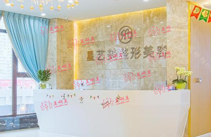重庆星艺美整形医院靠谱吗？地址口碑信息全知道！