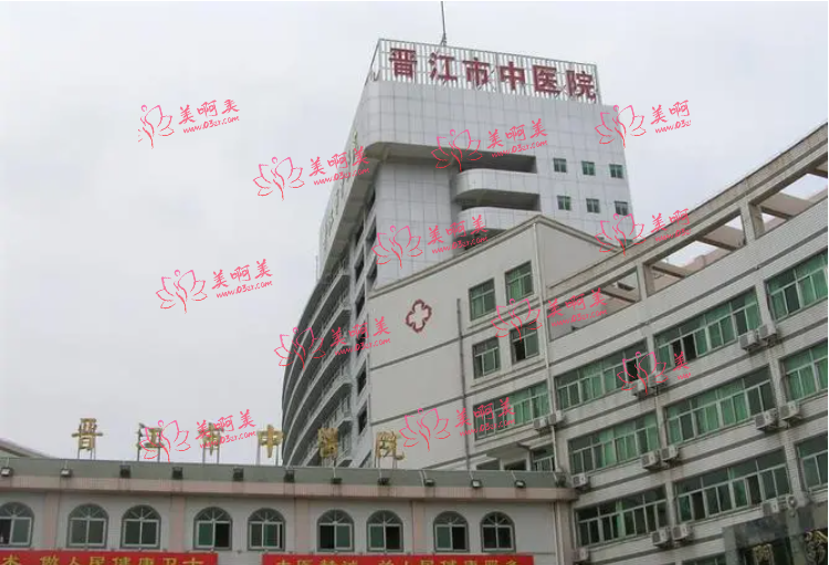晋江整形医院有哪些？来看看新出炉的排行榜吧！