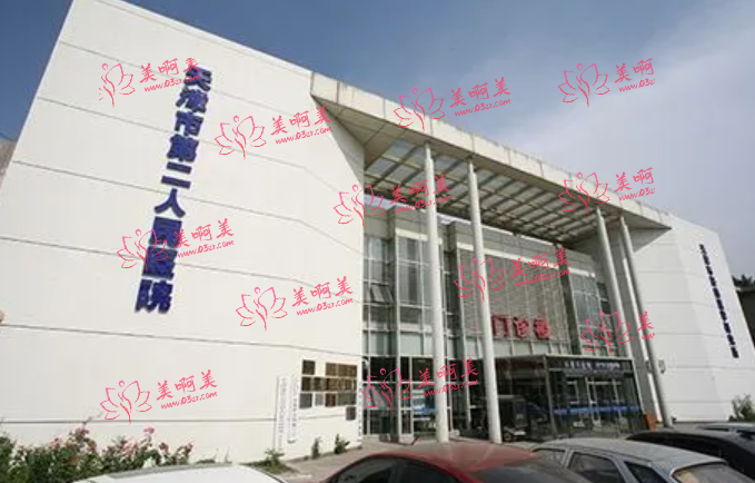 天津整形医院推荐排行榜更新：第二人民医院等纷纷上榜！