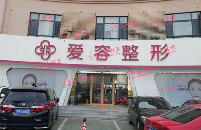 芜湖整形医院去疤痕技术哪家好？下面这五家值得推荐！