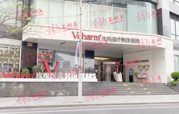 上海打玻尿酸整形医院推荐榜单公开：玫瑰医疗、时光整形、伊莱美等都是实力机构！