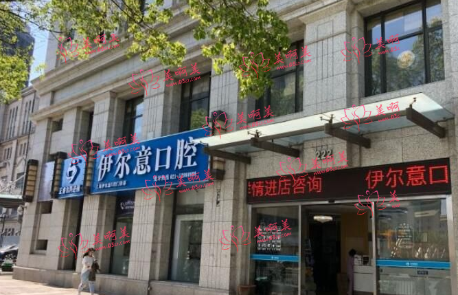 上海口腔医院哪家好？实力牙科推荐！各医院详情对比！