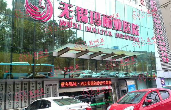 无锡玛丽亚整形医院怎么样？抽脂项目人气技术都靠谱！