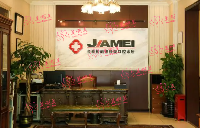 北京做种植牙的医院哪些实力靠谱？下面几家不仅有推荐理由，还有价格信息！