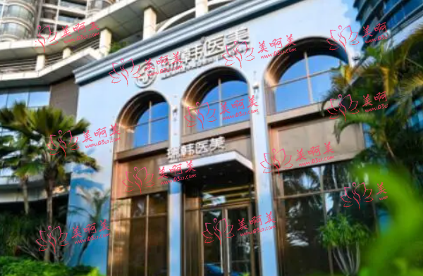 海口瑞韩整形靠谱吗？脂肪填充项目水平很高！优秀医生推荐！