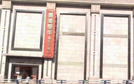 重庆整形医院鼻部整形医院技术排行榜分享：花都/涪陵古伯燕/赛格尔等详细信息一览！